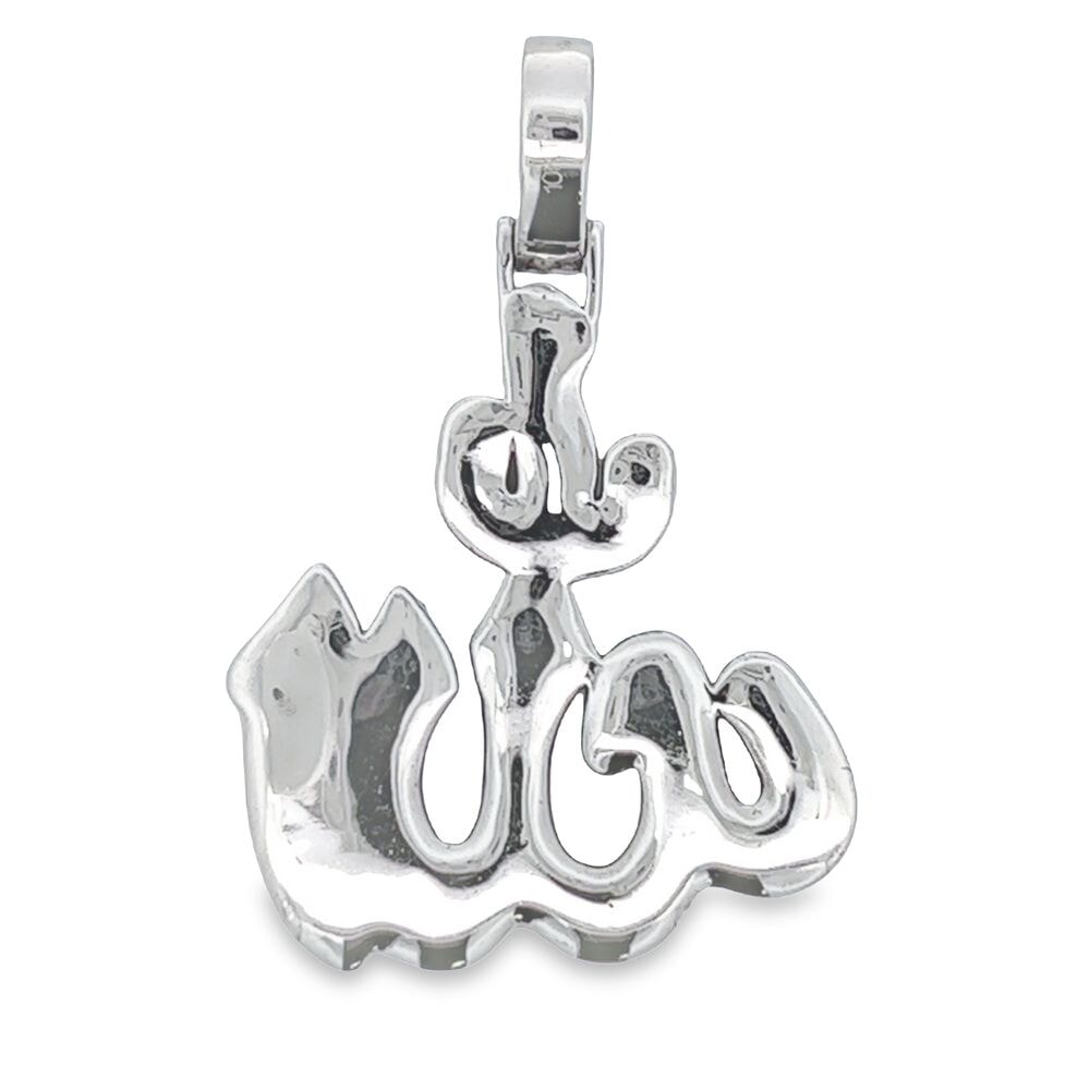 Allah Arabic God Layer Diamond Pendant 2.28cttw 10K Yellow or White Gold