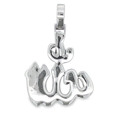 Allah Arabic God Layer Diamond Pendant 2.28cttw 10K Yellow or White Gold